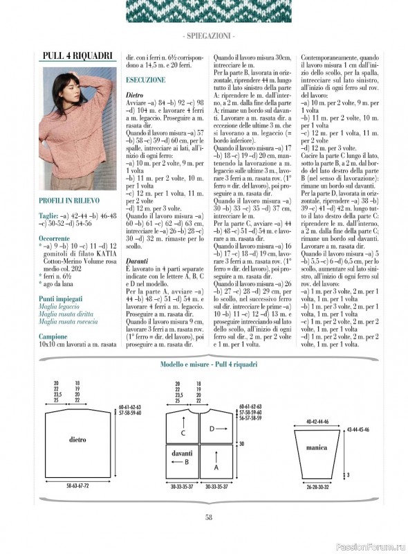 Вязаные модели в журнале «Piu Maglia №32 2022»