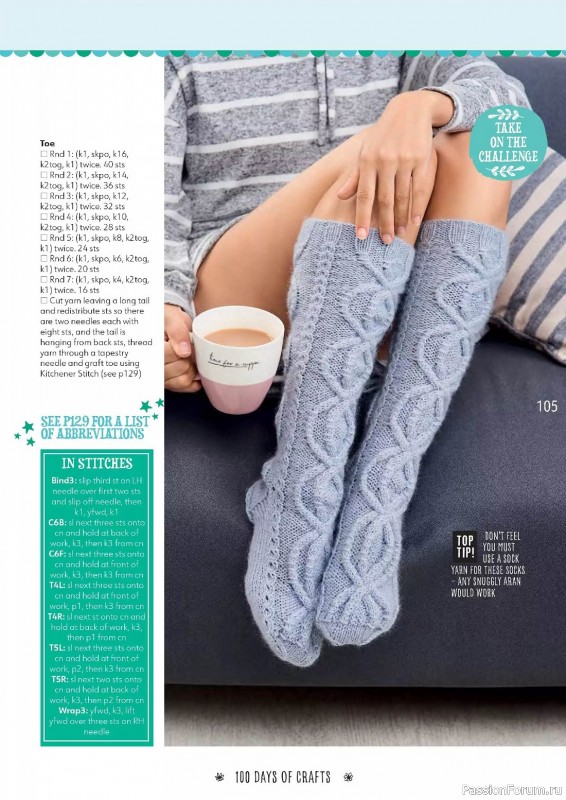 Вязаные проекты спицами в журнале «100 Days of Christmas Knits №26 2023»