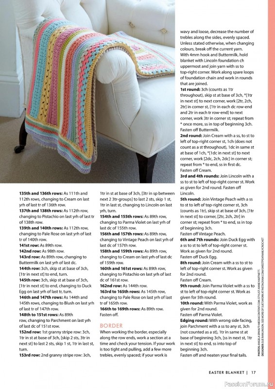 Вязаные проекты крючком в журнале «Create Your Own Crochet Blankets - 2023»