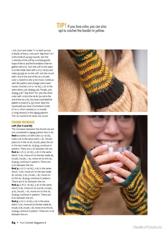 Вязаные проекты крючком в журнале «Fun Crochet Magazine №8 2022»