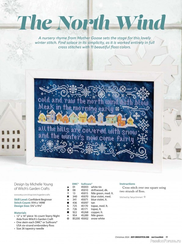 Коллекция вышивки в журнале «Just Cross Stitch - Christmas 2024»