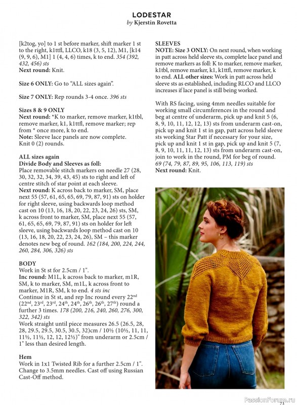 Вязаные модели спицами в журнале «Pom Pom Quarterly №37 2021»