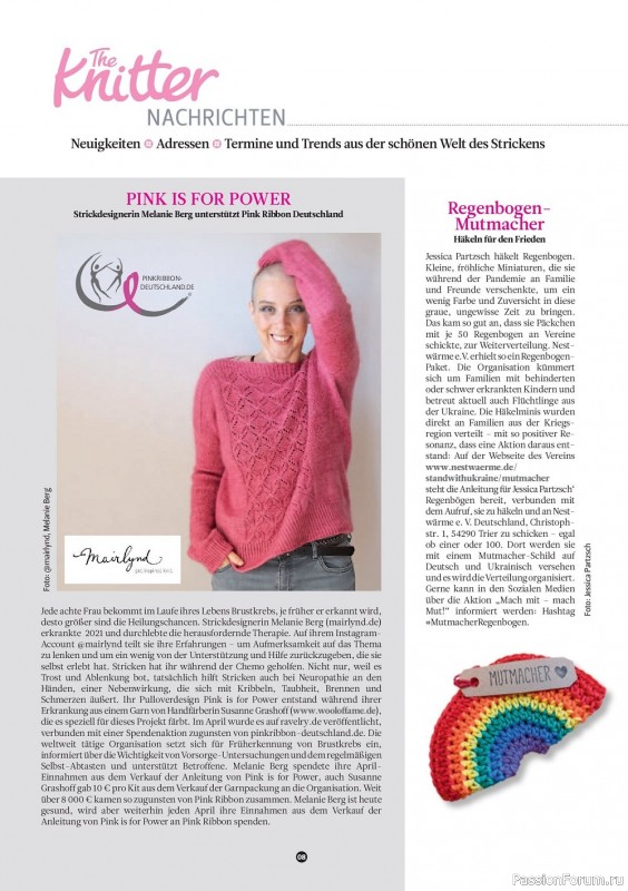 Вязаные модели в журнале «The Knitter Germany №59 2022»