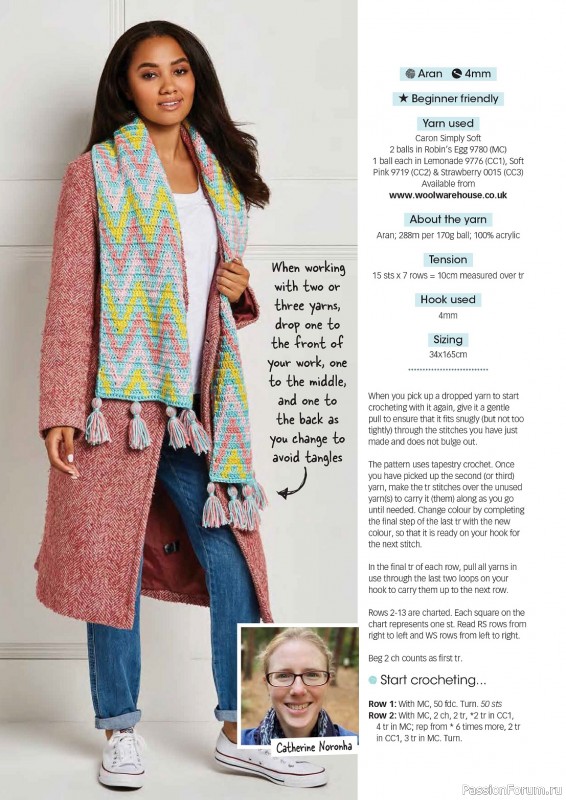 Вязаные проекты крючком в журнале «Crochet Now №100 2023»