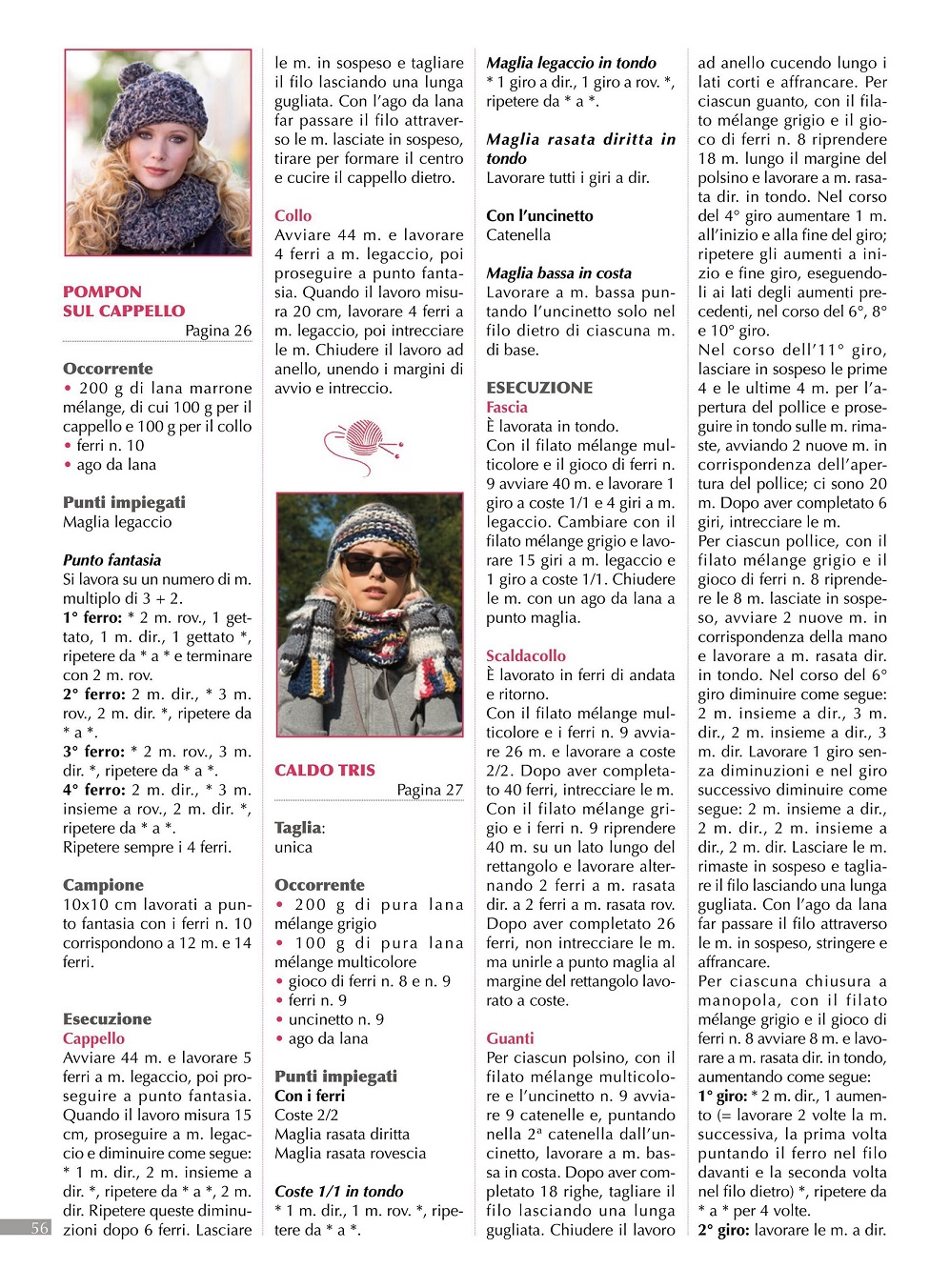 Женские модели спицами для весны и лето. &quot;Piu Maglia Cappelli - Accessori&quot; №3 2021