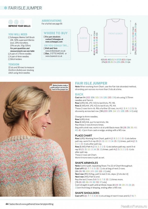 Коллекция проектов спицами в журнале «Simply Knitting №229 2022»