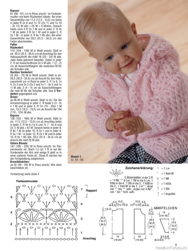 Вязаные проекты для детей в журнале «Baby Strick №2 2023 »