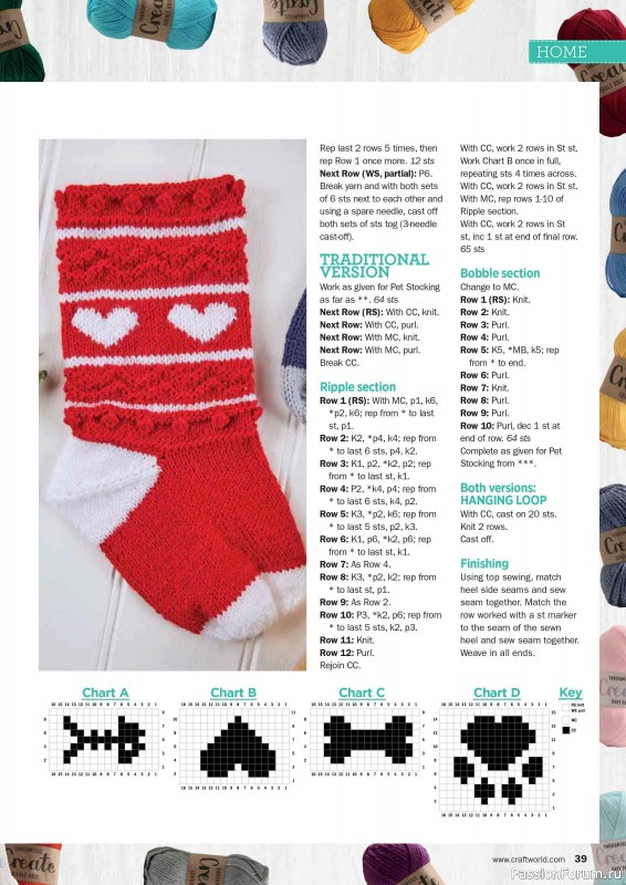 Вязаные проекты в журнале «Knit Now №159 2023»