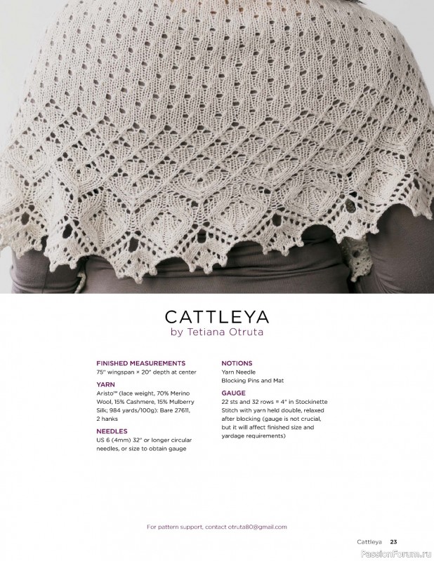 Коллекция кружевных моделей в книге «Knit Lace Patterns»