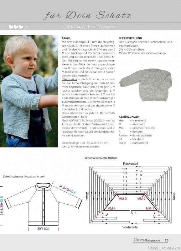 Вязаные модели для детей в журнале «Marie's Babymode №4 2023»