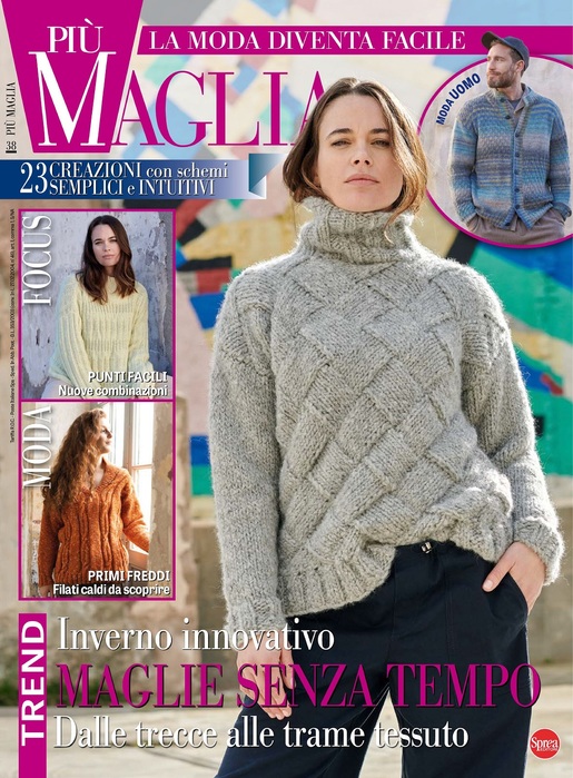 Вязаные модели в журнале &laquo;Piu Maglia №38 2023&raquo;