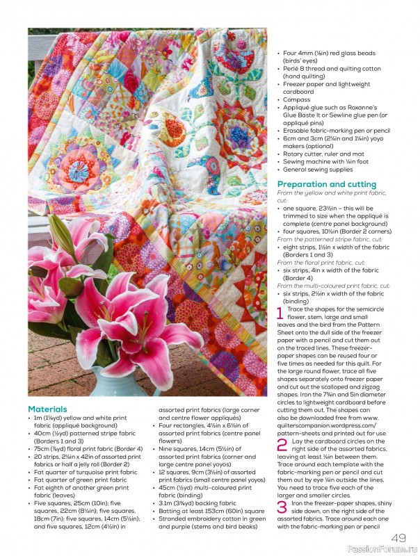 Коллекция проектов для рукодельниц в журнале «Quilters Companion №132 2025»