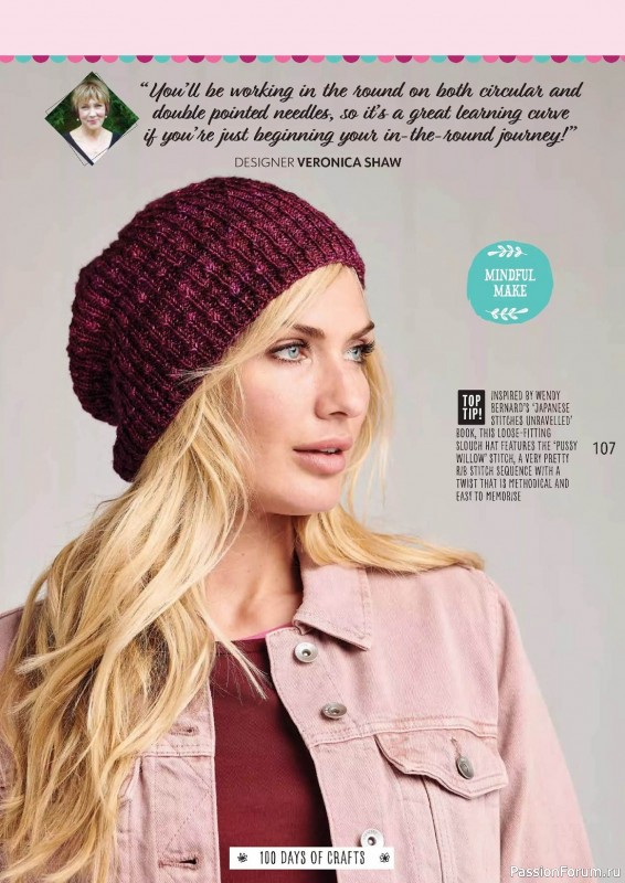 Вязаные проекты спицами в журнале «100 Days of Christmas Knits №26 2023»