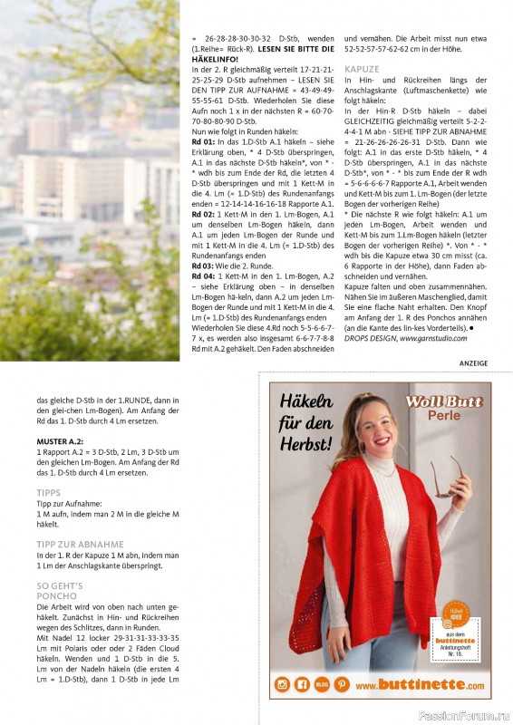 Вязаные проекты в журнале «Hakeln Das MaschenMagazin №40 2023»