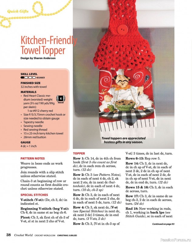 Коллекция проектов крючком в журнале «Crochet World Specials - Winter 2022»