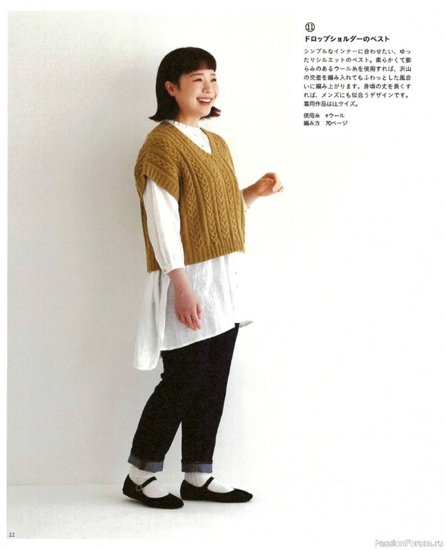 Вязаные модели в журнале «Let's knit series NV80695 2021»