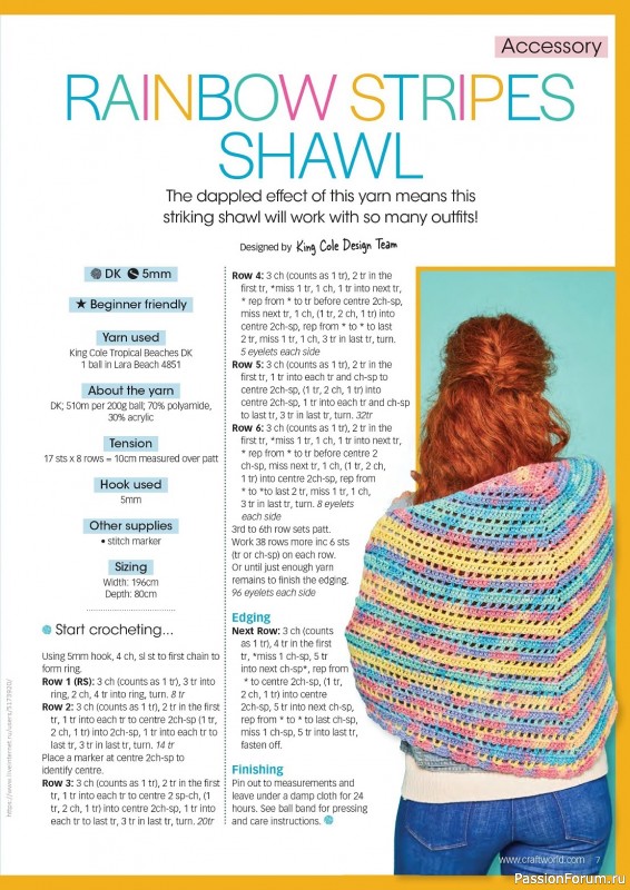 Вязаные проекты крючком в журнале «Crochet Now №103 2024»