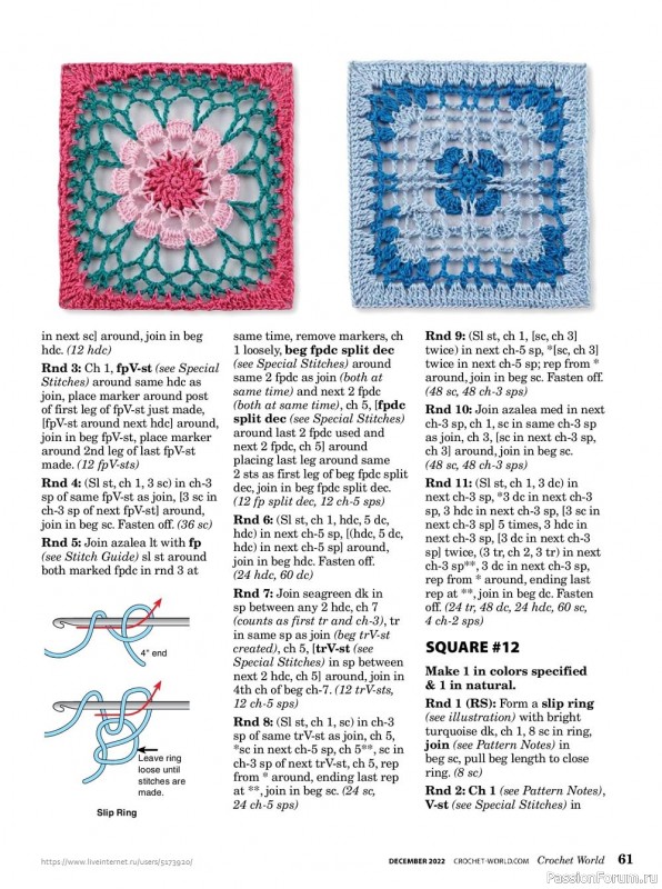 Вязаные проекты крючком в журнале «Crochet World - December 2022»