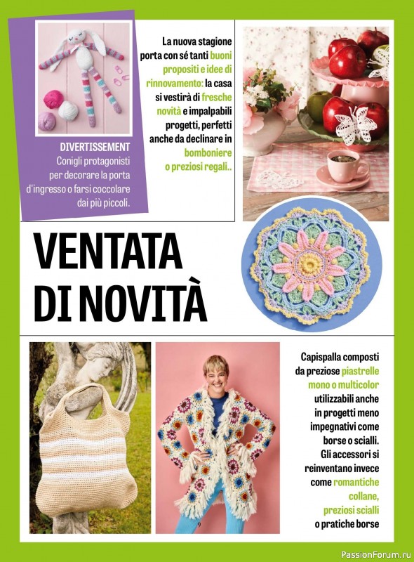 Вязаные проекты крючком в журнале «L'uncinetto di Gio №48 2025»