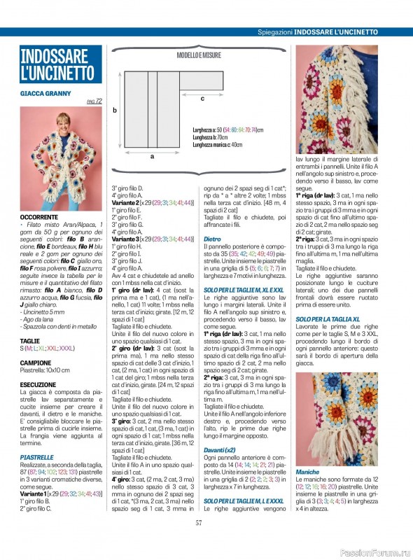 Вязаные проекты крючком в журнале «L'uncinetto di Gio №48 2025»