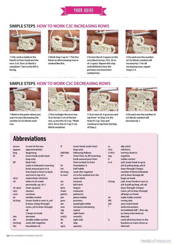 Вязаные проекты крючком в журнале «Simply Crochet №144 2023»