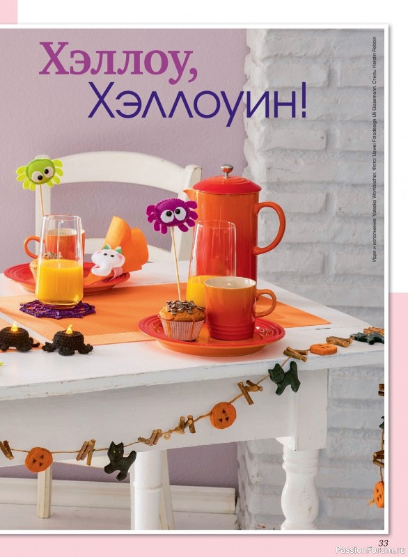 Коллекция проектов для рукодельниц в журнале «Anna №3 2022»