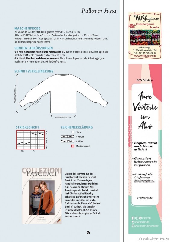 Вязаные модели в журнале «The Knitter Germany №59 2022»