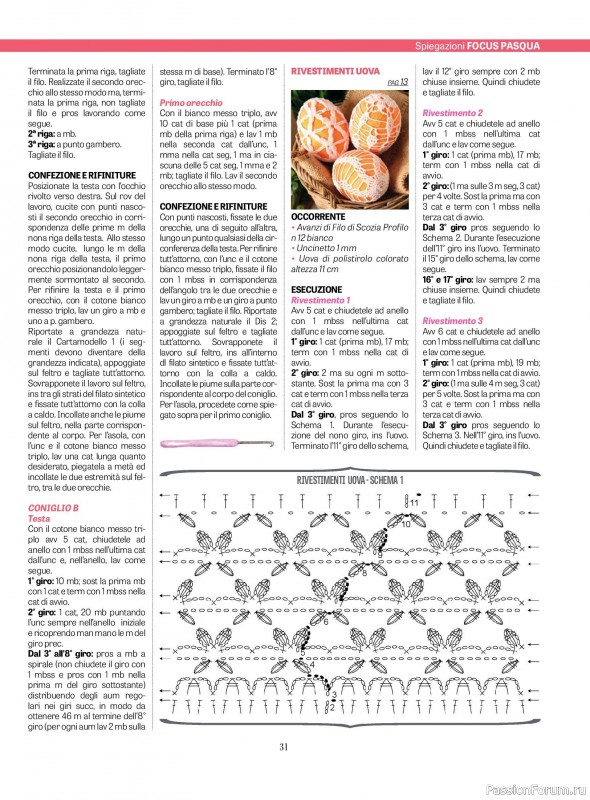 Вязаные проекты крючком в журнале «L'uncinetto di Gio №48 2025»