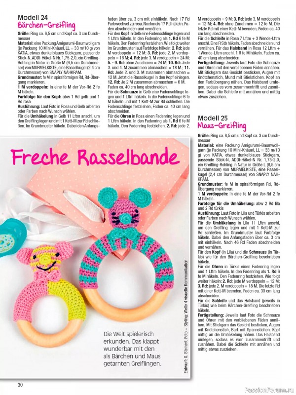 Вязаные модели для детей в журнале «Baby Strick №1 2023 Hakelmaschen»