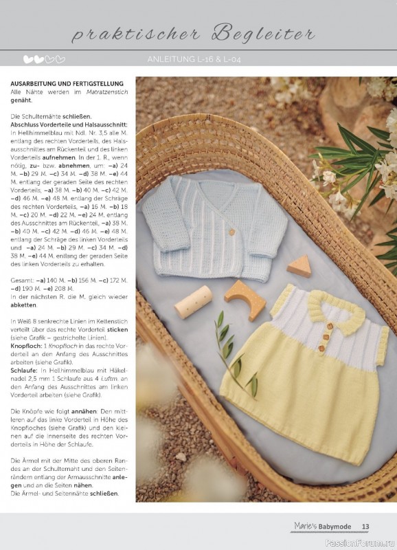 Вязаные модели для детей в журнале «Marie's Babymode №4 2023»
