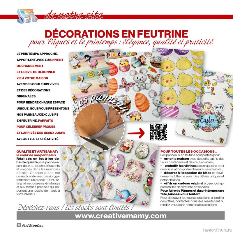 Вязаные проекты в журнале «Creer avec Creative Mamy №13 2025»
