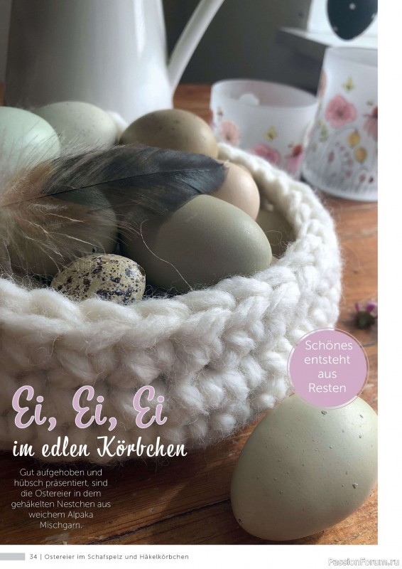 Вязаные проекты в журнале «Marie's Socken & Accessoires №4 2023»
