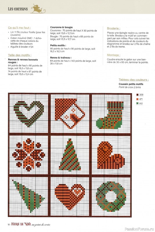 Коллекция вышивки в журнале «Ouvrages a broder - Feerie de Noel №5 2024»