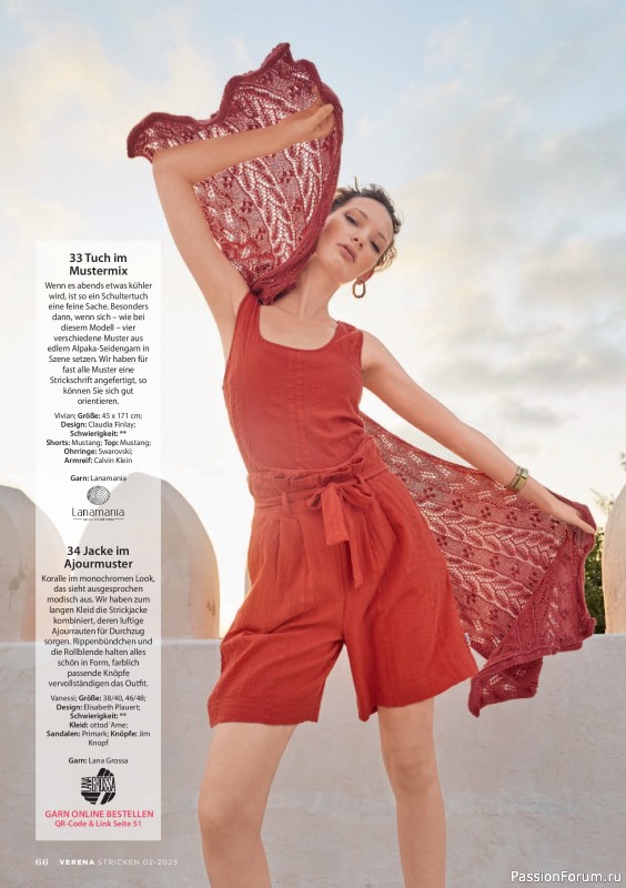 Вязаные модели в журнале «Verena Stricktrends №2 2025»