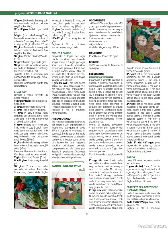 Вязаные проекты крючком в журнале «L'uncinetto di Gio №47 2025»