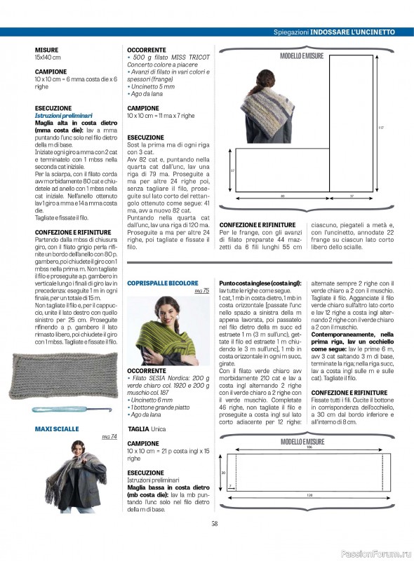Вязаные проекты крючком в журнале «L'uncinetto di Gio №47 2025»
