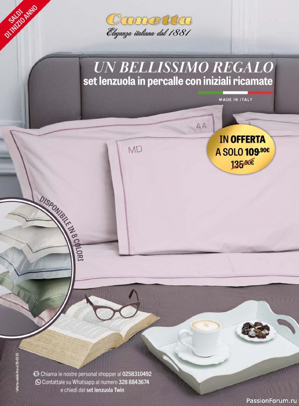 Вязаные проекты крючком в журнале «L'uncinetto di Gio №48 2025»
