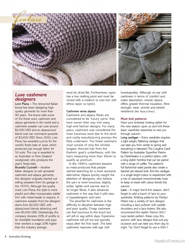 Вязаные модели спицами в журнале «Australian Knitting Vol.17 №1 2025»