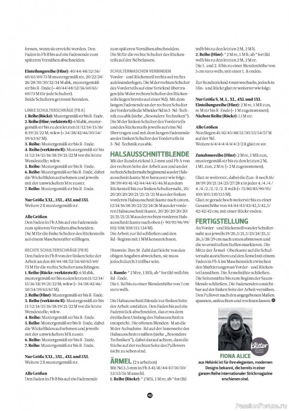 Вязаные модели спицами в журнале «The Knitter №63 2023 Germany»