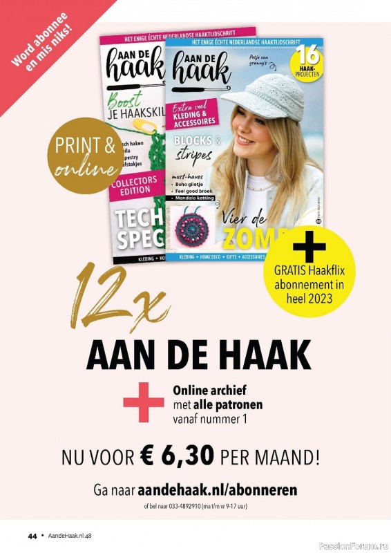 Вязаные проекты крючком в журнале «Aan de Haak №48 2023»
