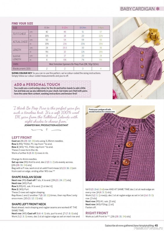 Модели вязаной одежды в журнале "Simply Knitting №221 2022"