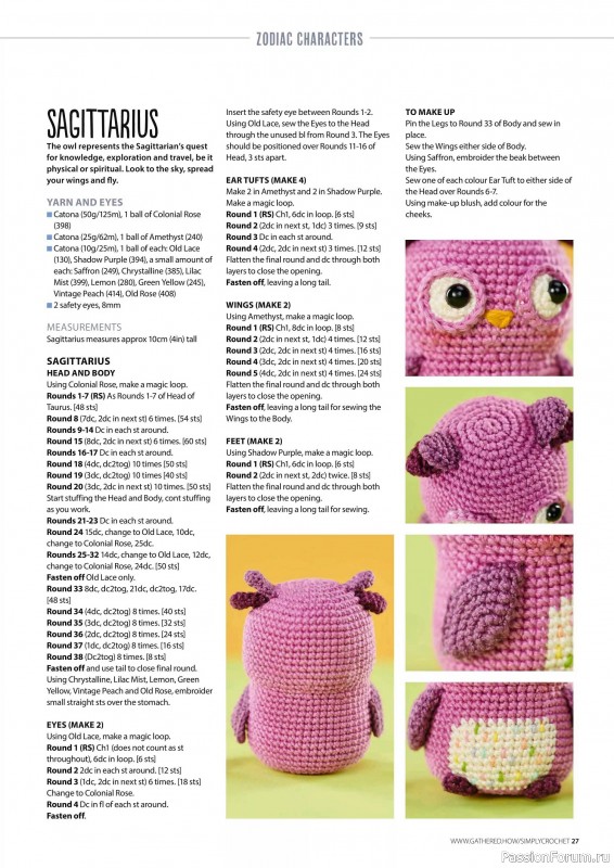 Вязаные проекты крючком в журнале «Simply Crochet №151 2024»