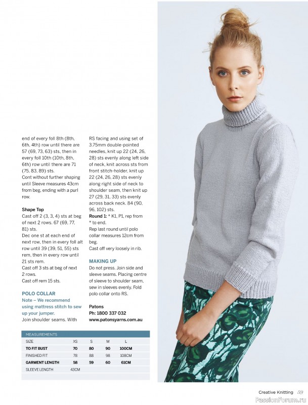 Вязаные модели спицами в журнале «Creative Knitting №88 2024»