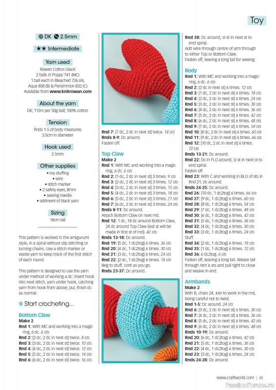 Вязаные проекты крючком в журнале «Crochet Now №110 2024»