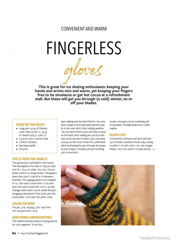 Вязаные проекты крючком в журнале «Fun Crochet Magazine №8 2022»