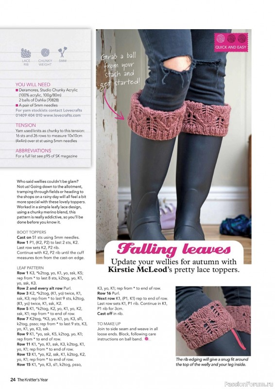 Коллекция проектов спицами в журнале «Simply Knitting №229 2022»