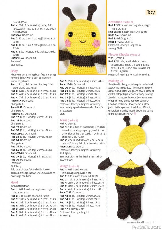 Вязаные модели крючком в журнале «Crochet Now №79 2022»