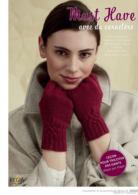 Вязаные проекты крючком в журнале «Marie's Socken & Accessoires №5 2024»