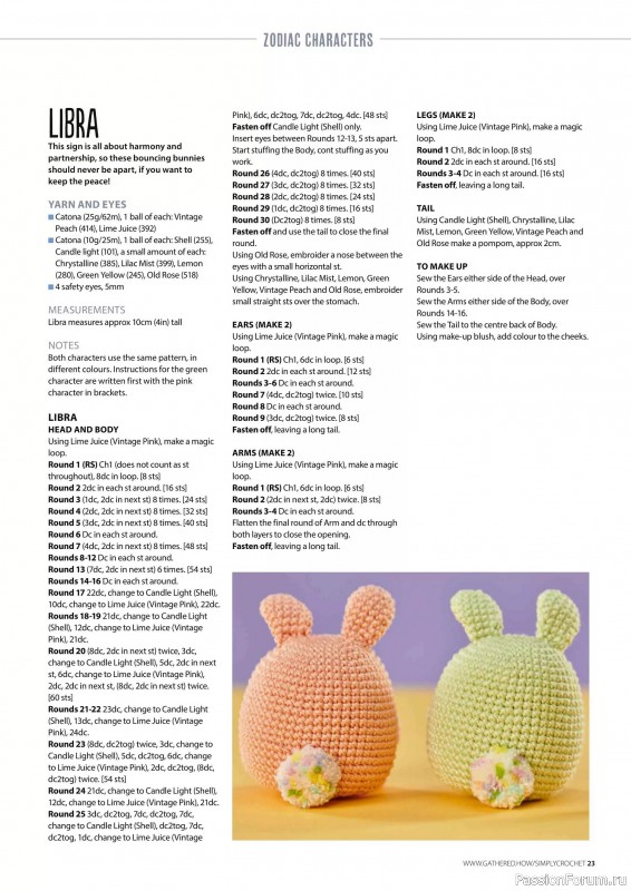 Вязаные проекты крючком в журнале «Simply Crochet №151 2024»