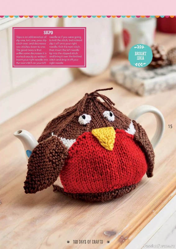 Вязаные проекты спицами в журнале «100 Days of Christmas Knits №26 2023»
